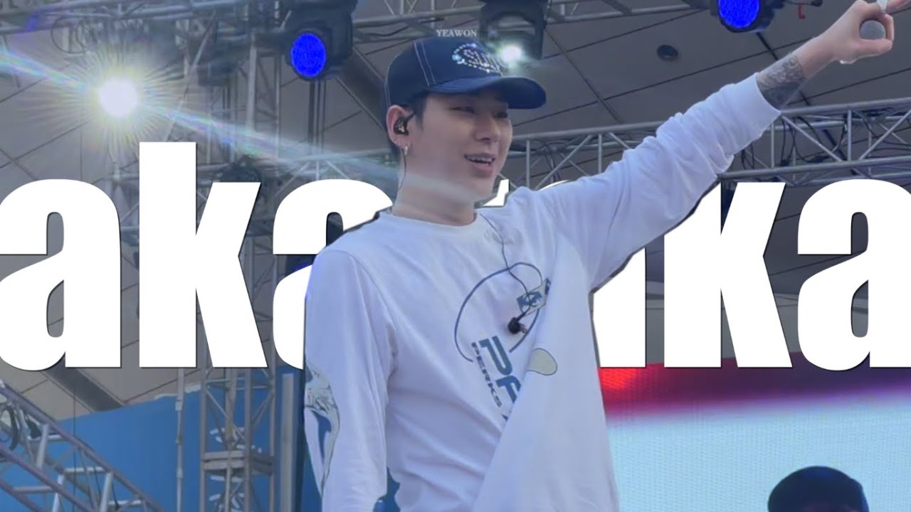 [2023 AKARAKA] 연세대학교 아카라카 지코 FULL ver. | Yonsei University AKARAKA ZICO FULL ver. 💙 (스탠딩 1열 직캠)