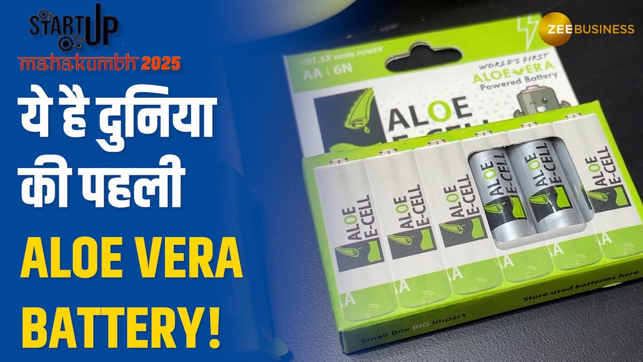 Startup Mahakumbh: इस भारतीय Startup ने  बनाई दुनिया की पहली Aloe Vera Battery | Aloe E-Cell
