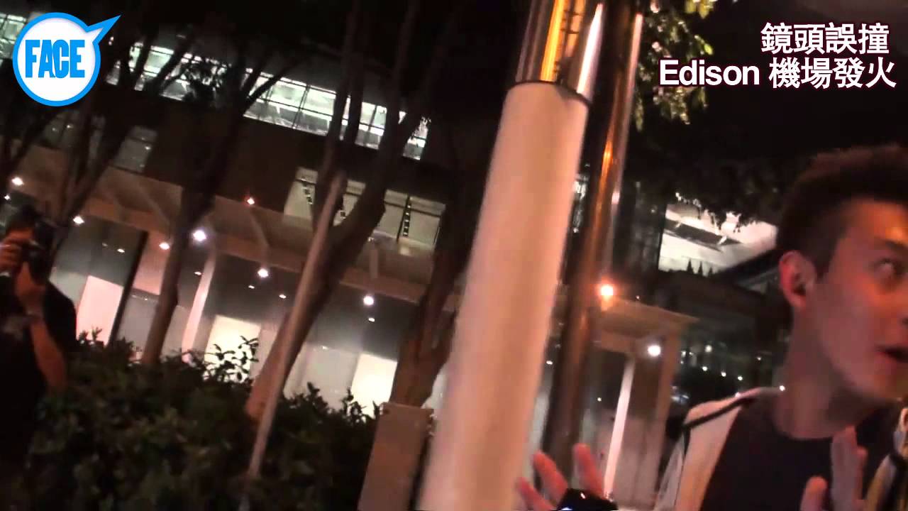 FACE 212期 - 鏡頭誤撞  Edison陳冠希 機場發火