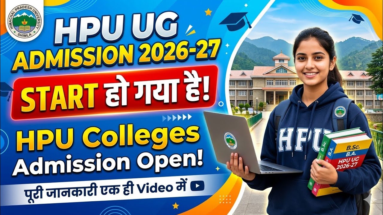 HPU UG Admission 2026-27 | HPU BA B.Sc B.Com Admission 2026 Start