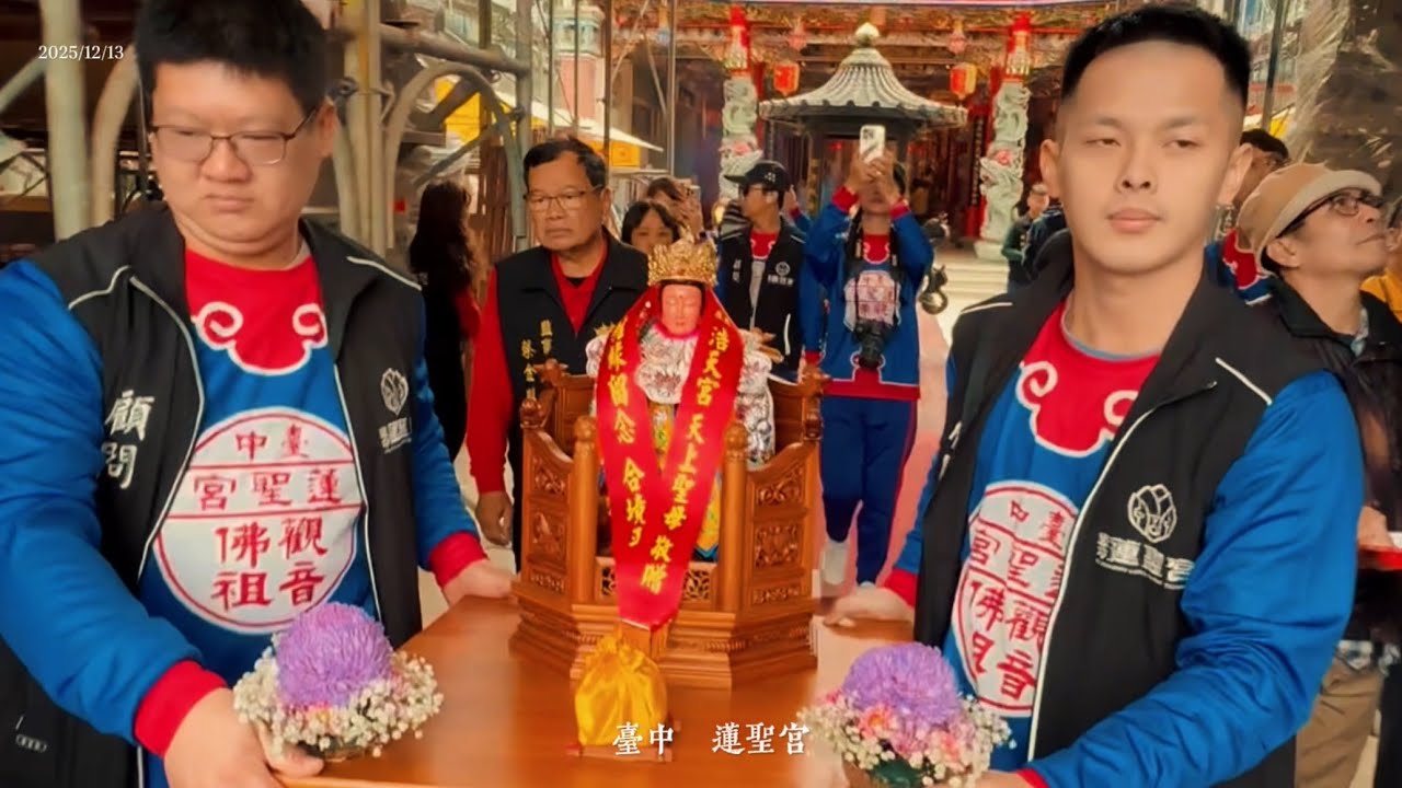 【 臺中 蓮聖宮 往 祖廟 清水紫雲巖 謁祖 刈火 請兵】《預告篇》