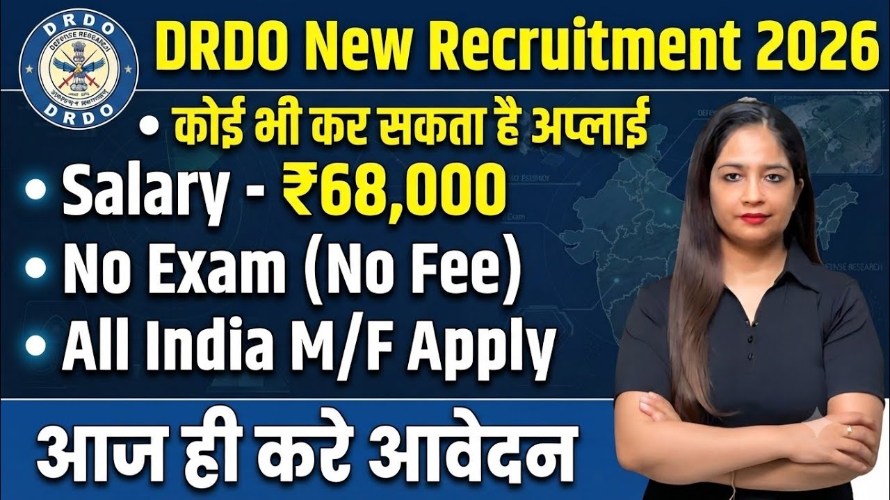 DRDO Recruitment 2026|No Exam|DRDO Recruitment 2026|Technical Government job|Govt Jobs Aug 2026