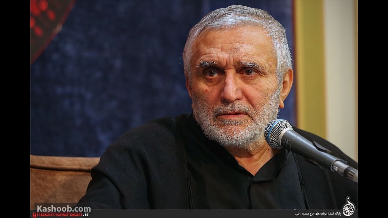دعای کمیل   حاج منصور ارضی    مناجات خوانی ماه رمضان