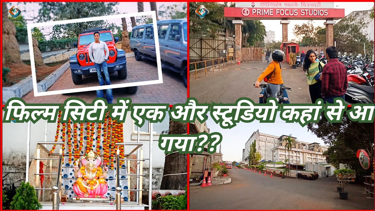 प्राइम फोकस स्टूडियो की पूरी जानकारी-Full details of Prime Focus Studio