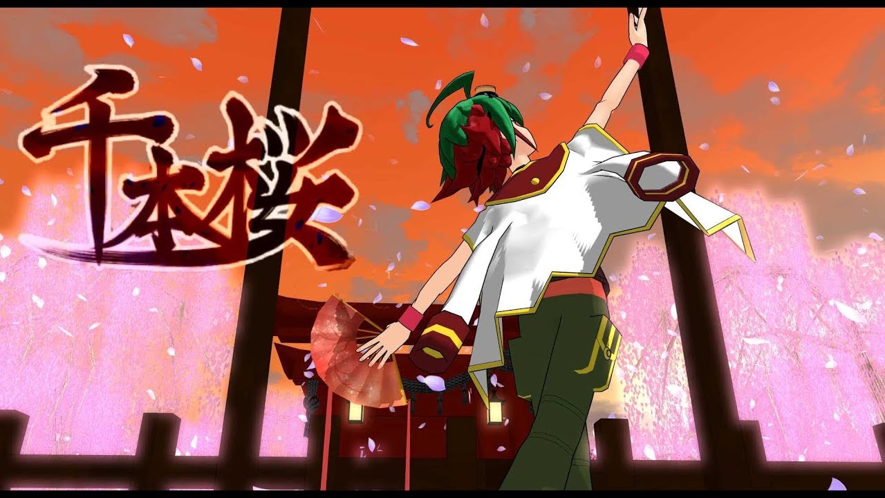 【遊戯王MMD】千本桜【遊矢シリーズ】