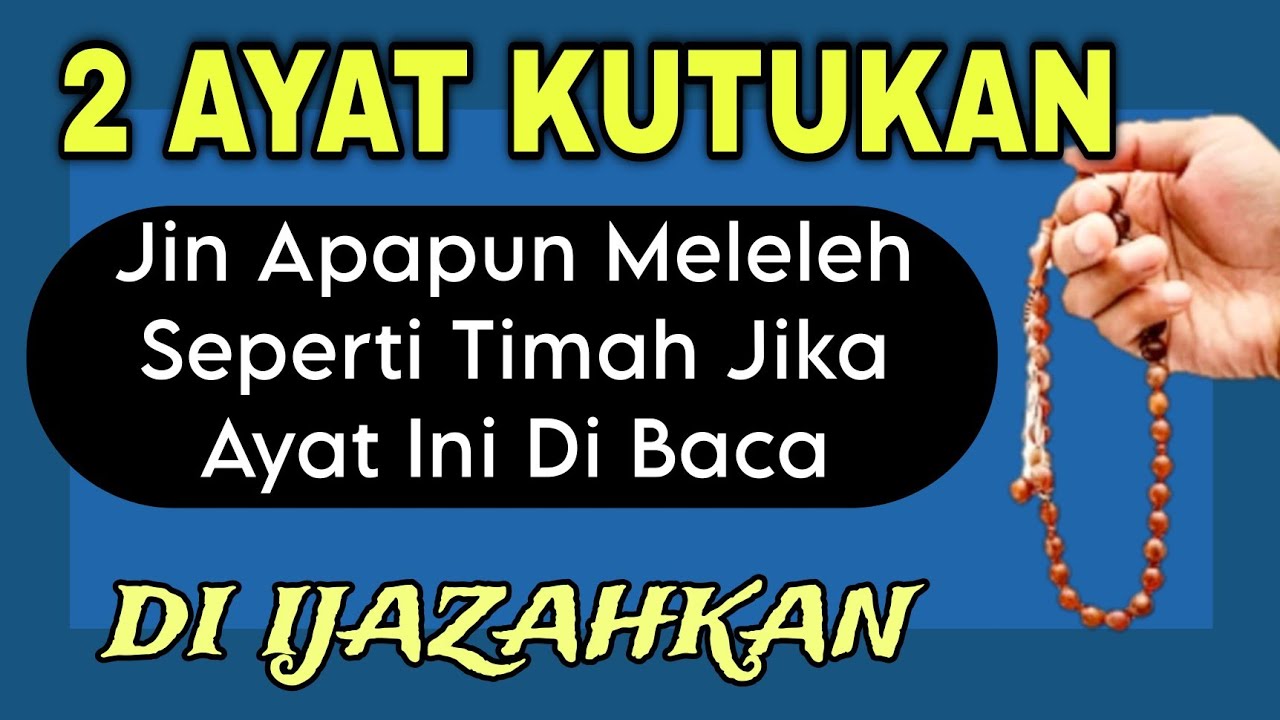 AMALKAN!! JIN MELELEH KALAU DIBACA AYAT INI PADA SESEORANG YANG DIGANGGU JIN, SIHIR