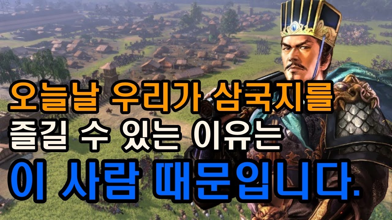 삼국지 가후 임기응변의 지략 만큼은 제갈량과 사마의를 능가했던 책략가