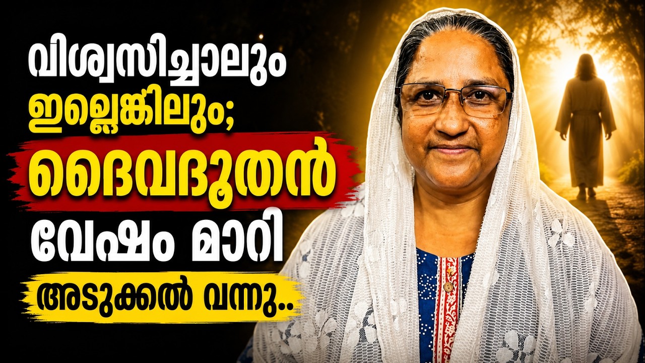ഡൽഹി പട്ടണത്തിൽ മലയാളി പെൺകുട്ടിക്ക് || ANNAMMA BENNY || AROMA TV