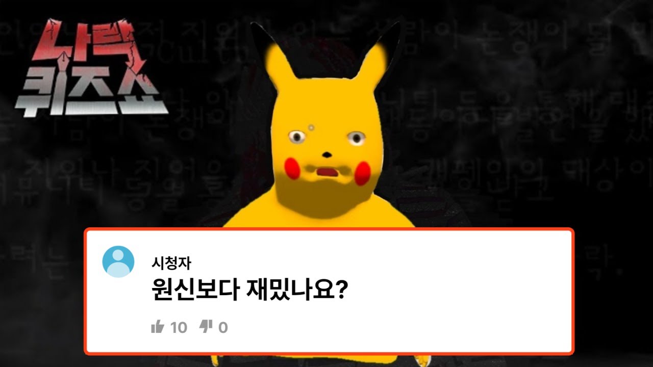 그래서 타워오브판타지가 원신보다 재밌음?