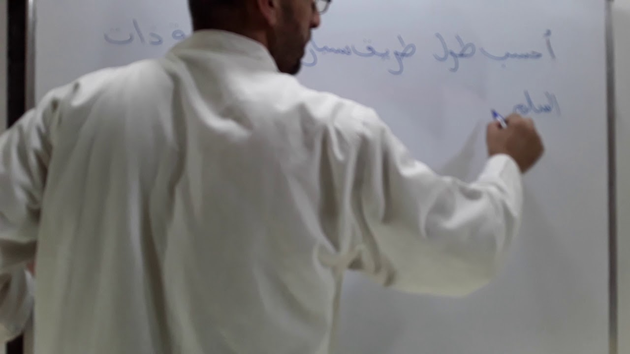 سلم التصاميم و الخرائط و الرسوم 1
