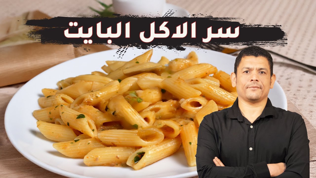 🍝 حقيقة الأكل البايت وأكلات أوعى تسخنها! ⚠️🔥
