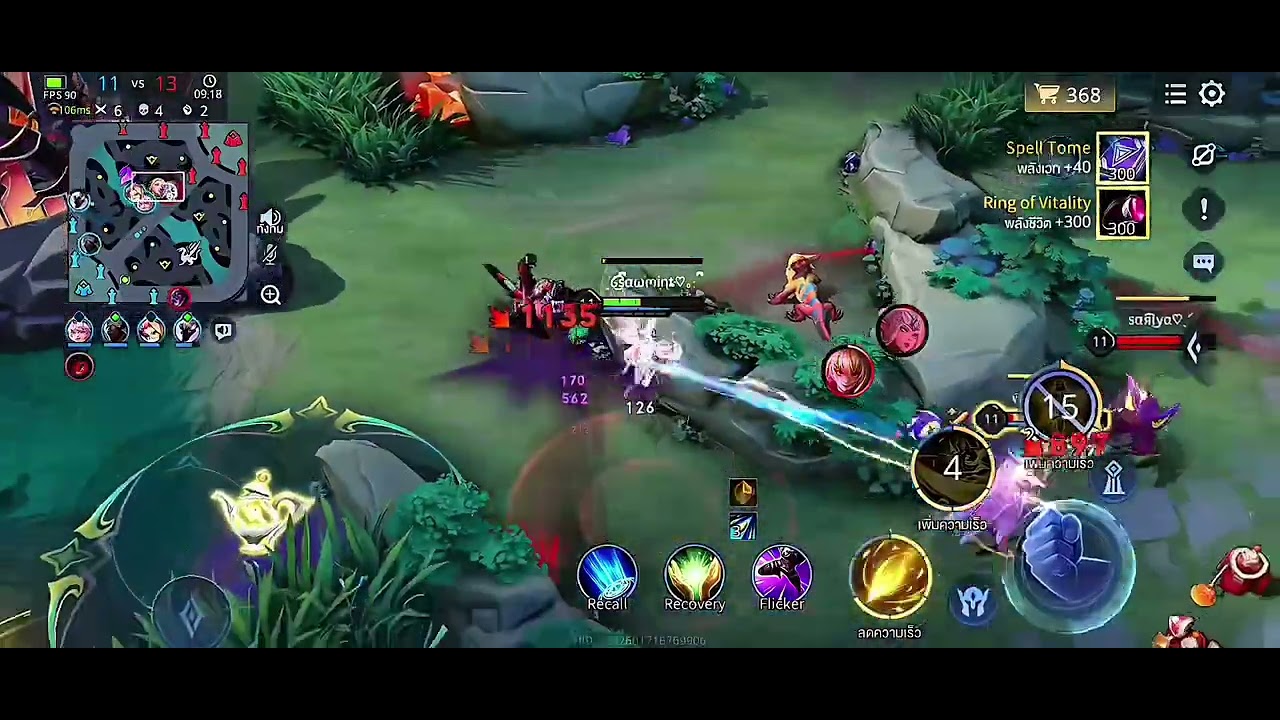 Rov Erin สกิน Erin v.10 สวยมากกก ยกให้เค้าเลยยย...