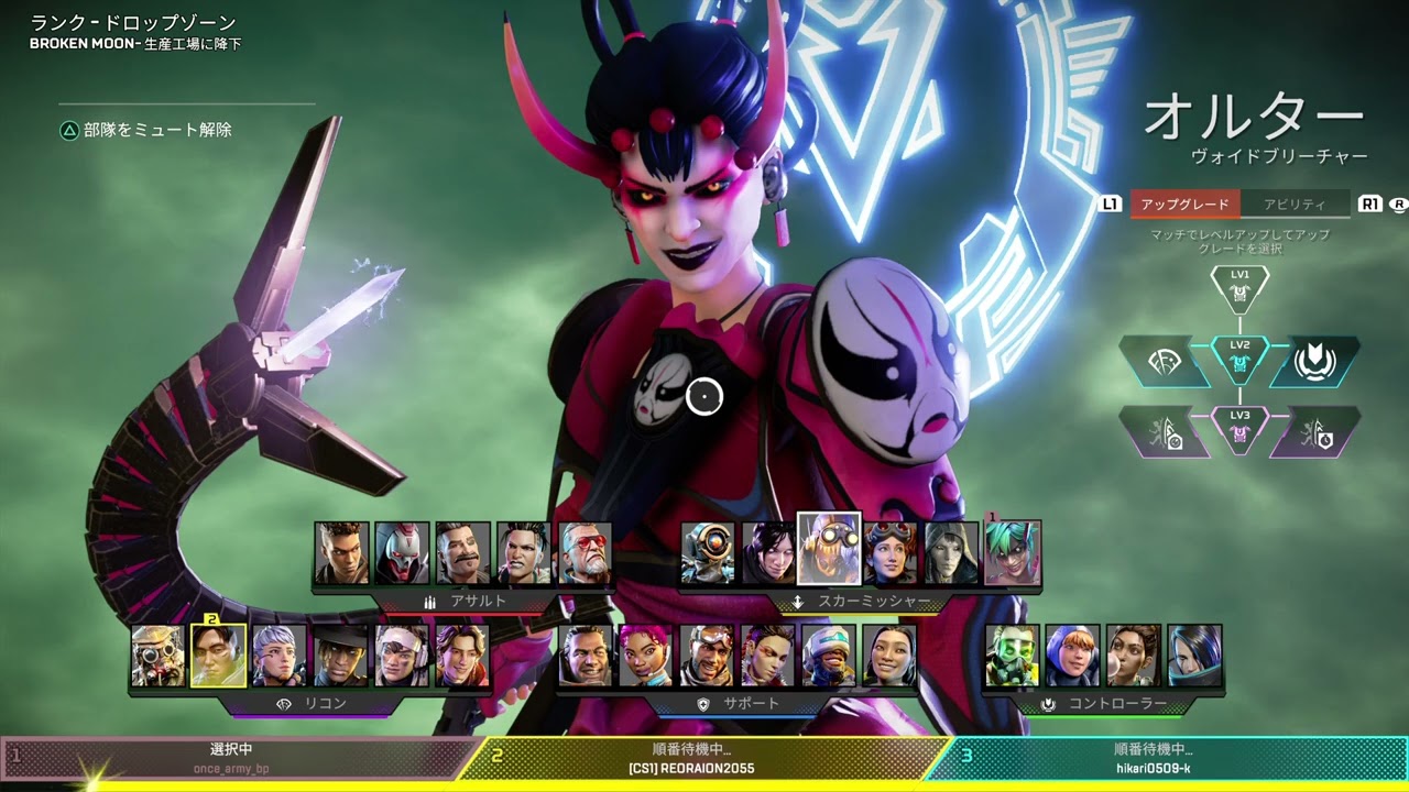 Apex Legends_20260308025223