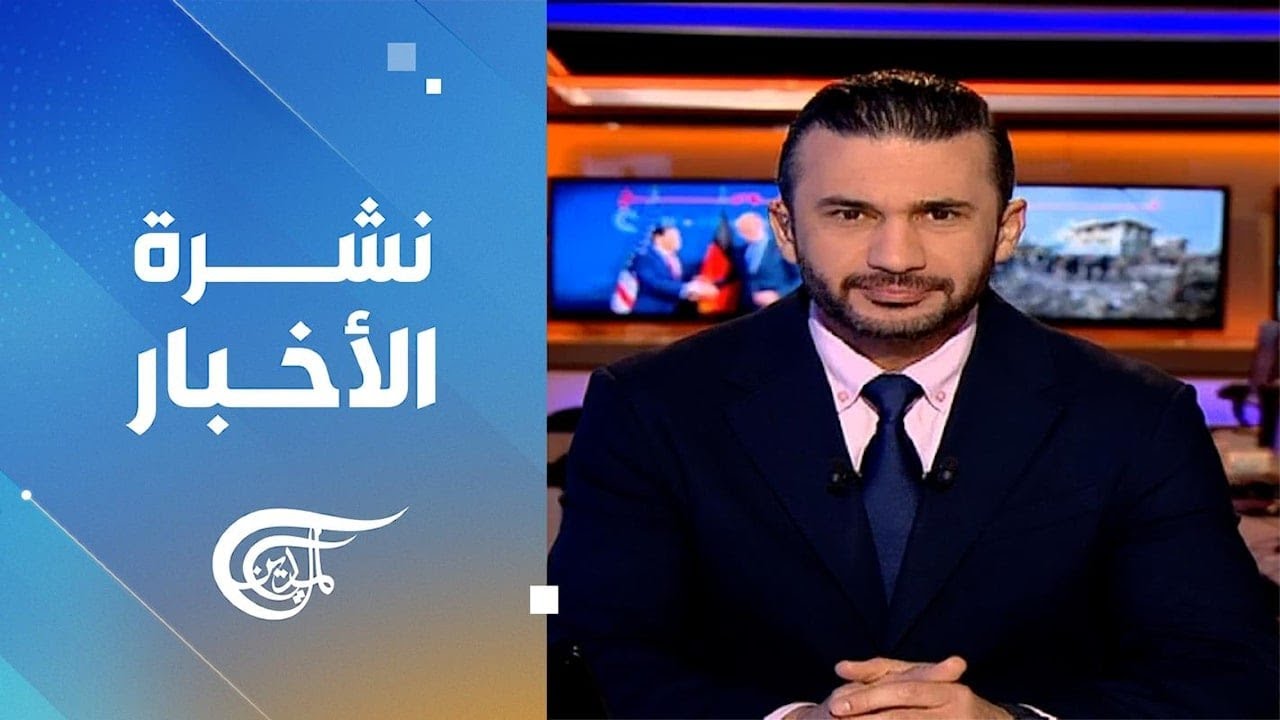 نشرة السادسة صباحاً | 2026-02-14