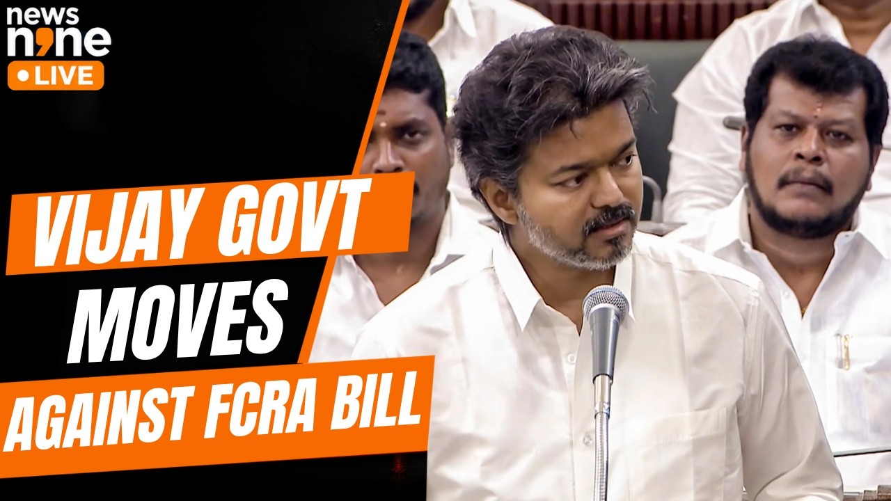 TVK Government Moves Resolution Against FCRA Amendment Bill In Tamil Nadu Assembly | News9