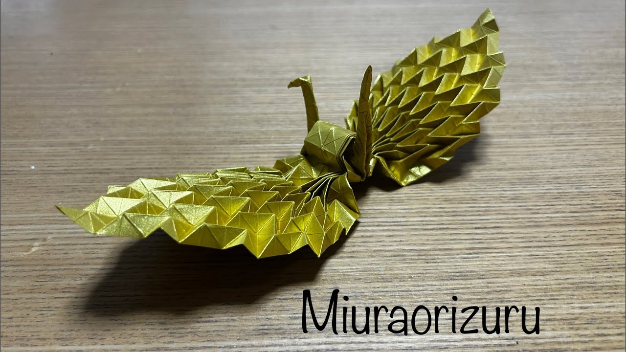 Miuraorizuru 画用紙でミウラ折り鶴