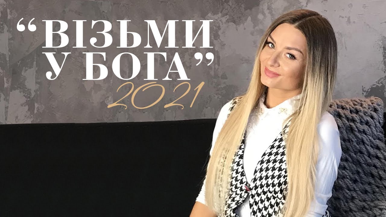 Ліза Кравчук і НОТКИ