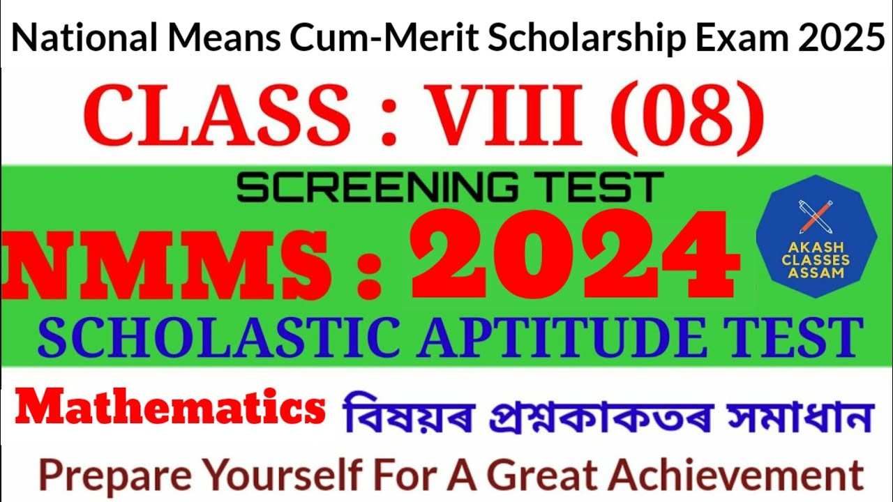 NMMS Exam 2025 CLASS : VIII 8 General Mathematics Solved Paper 2024 Assam Scholastic Aptitude Test 