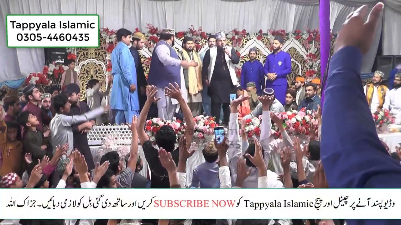 New Naqabat 2002 - Muhammand S.E.W Ka Ma Nokar Hu | Syed Amjad Ali Shah Gillani | Tappyala Islamic