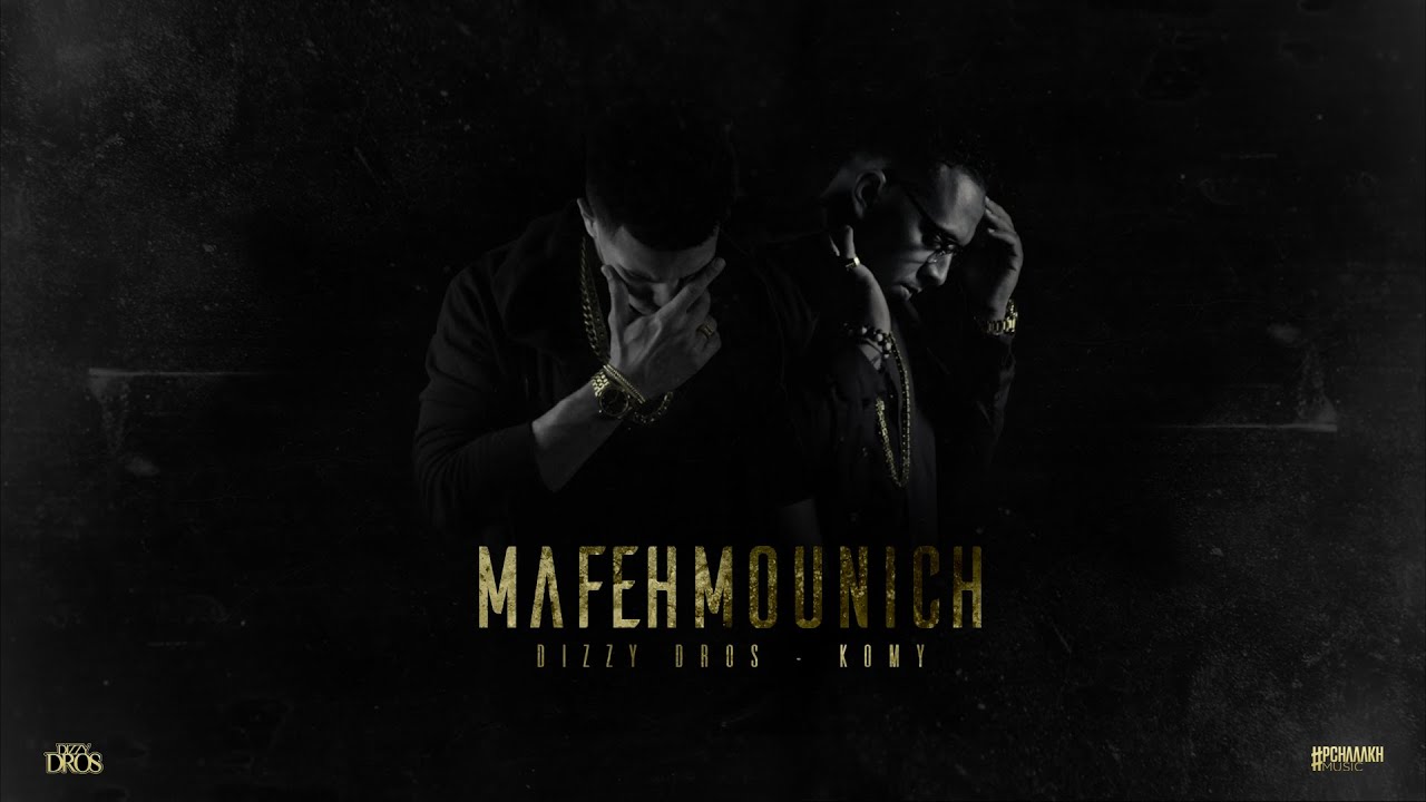 Dizzy DROS ft. KOMY - Mafehmounich