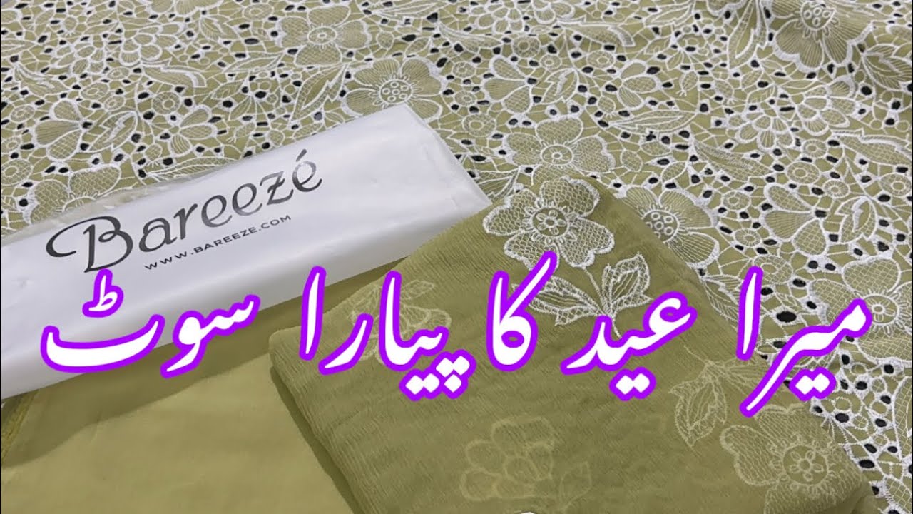 Bareeze Eid shopping haul || my Eid dress