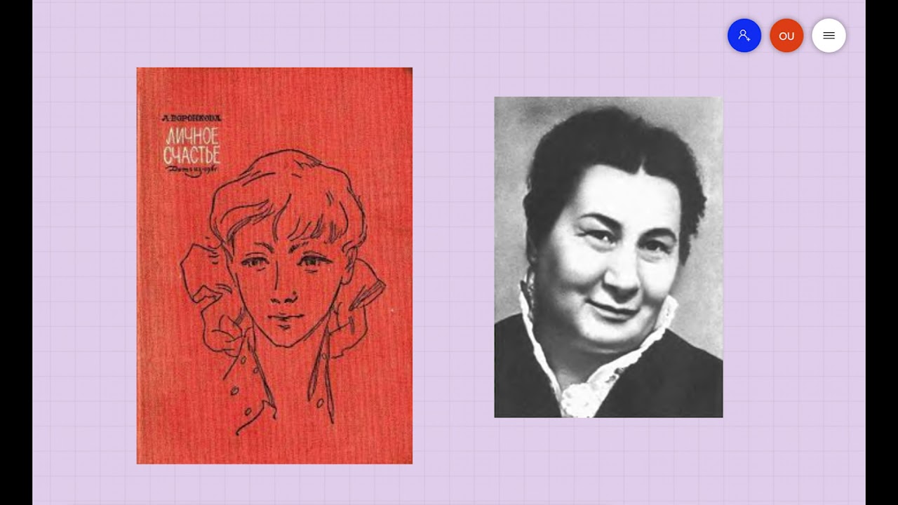 Любовь Воронкова 