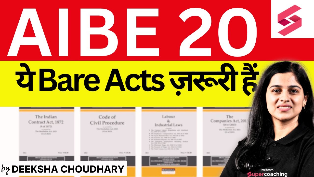 Important Bare Acts For AIBE Exam 2025 |AIBE 20 Exam Preparation 2025 |Bare Acts| Deeksha Choudhary