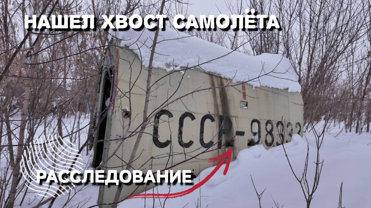 ПОСЛЕДНИЙ ПРИЧАЛ АН-2: Куда исчез «кукурузник» СССР-98333? 