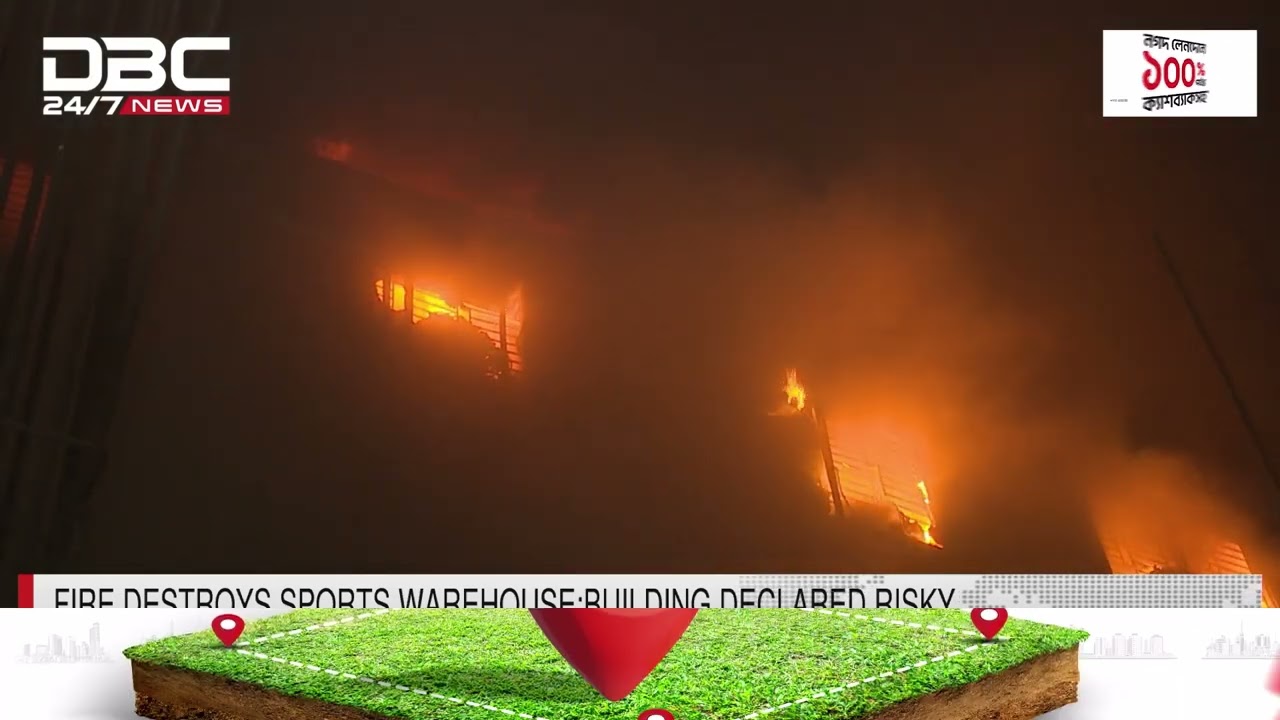 Fire destroys sports warehouse: building declared risky | DBC NEWS