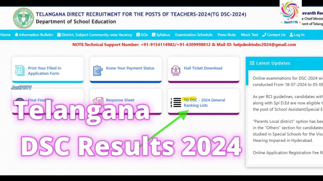 How To Check Telangana DSC Results 2024|TG DSC Results|Latest|DSC District Wise General Ranking list
