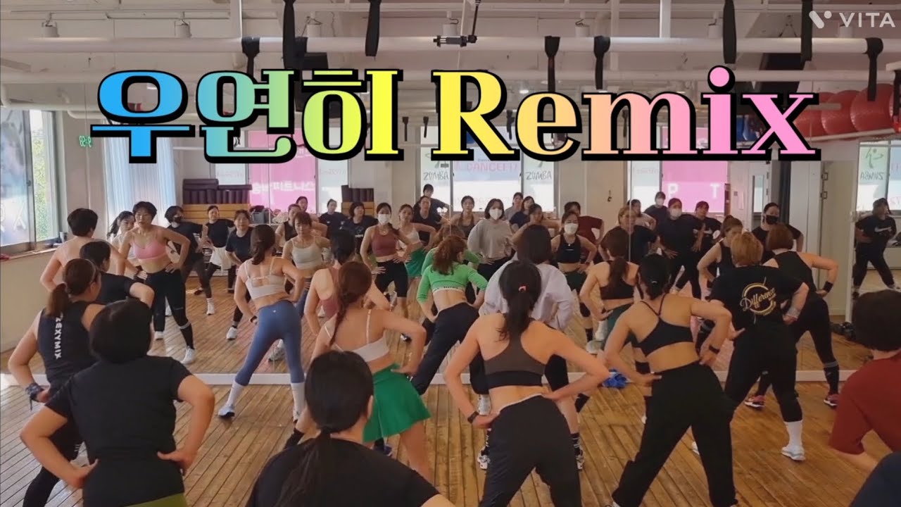 우연히Remix/우연이/다이어트댄스/제주댄스핏