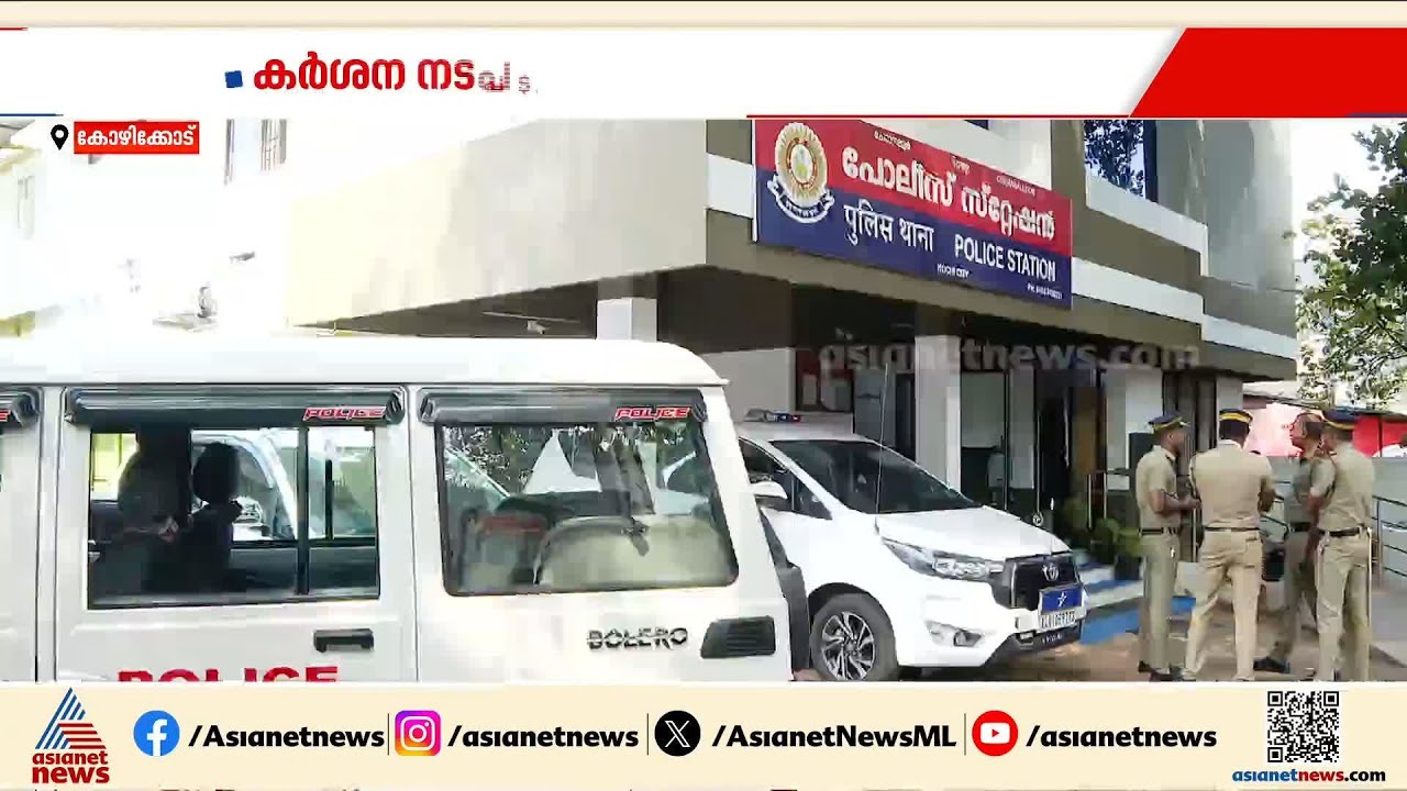 ഓപ്പറേഷന്‍ സൈ ഹണ്ടില്‍ നാല് പേര്‍ കോഴിക്കോട് അറസ്റ്റില്‍