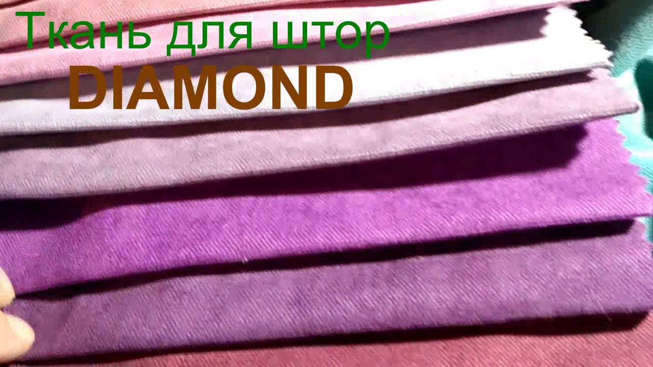 Diamond образец