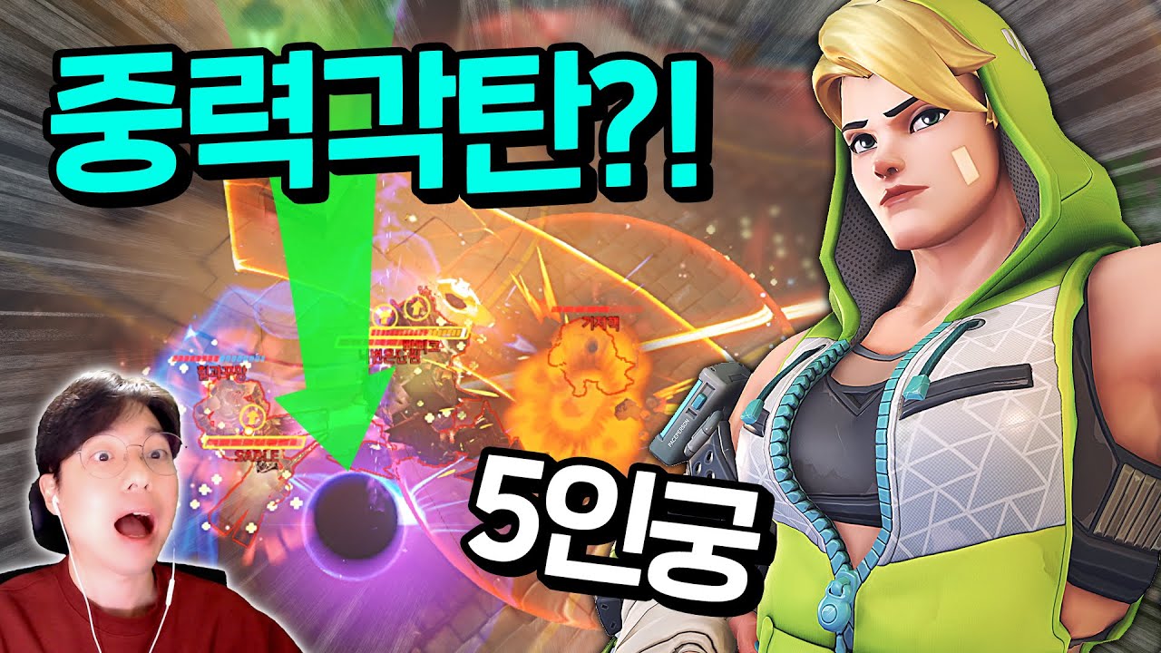 실전 활용 100% 자리야 신기술 최초 공개! 중력각탄으로 캐리하자