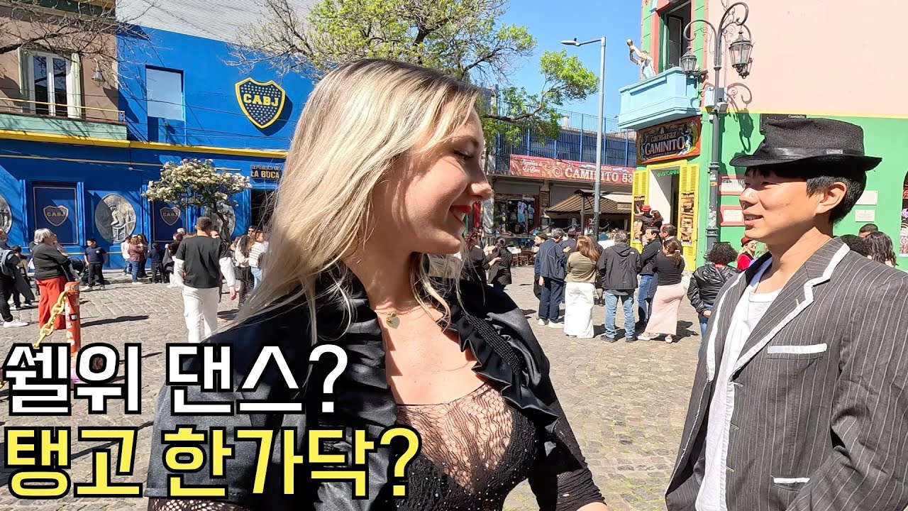 아르헨티나4. 밑바닥부터 다시 시작한다는 생각으로 고향 떠나 배타고 이민온 사람들이 만든 남미 문화수도 부에노스아이레스