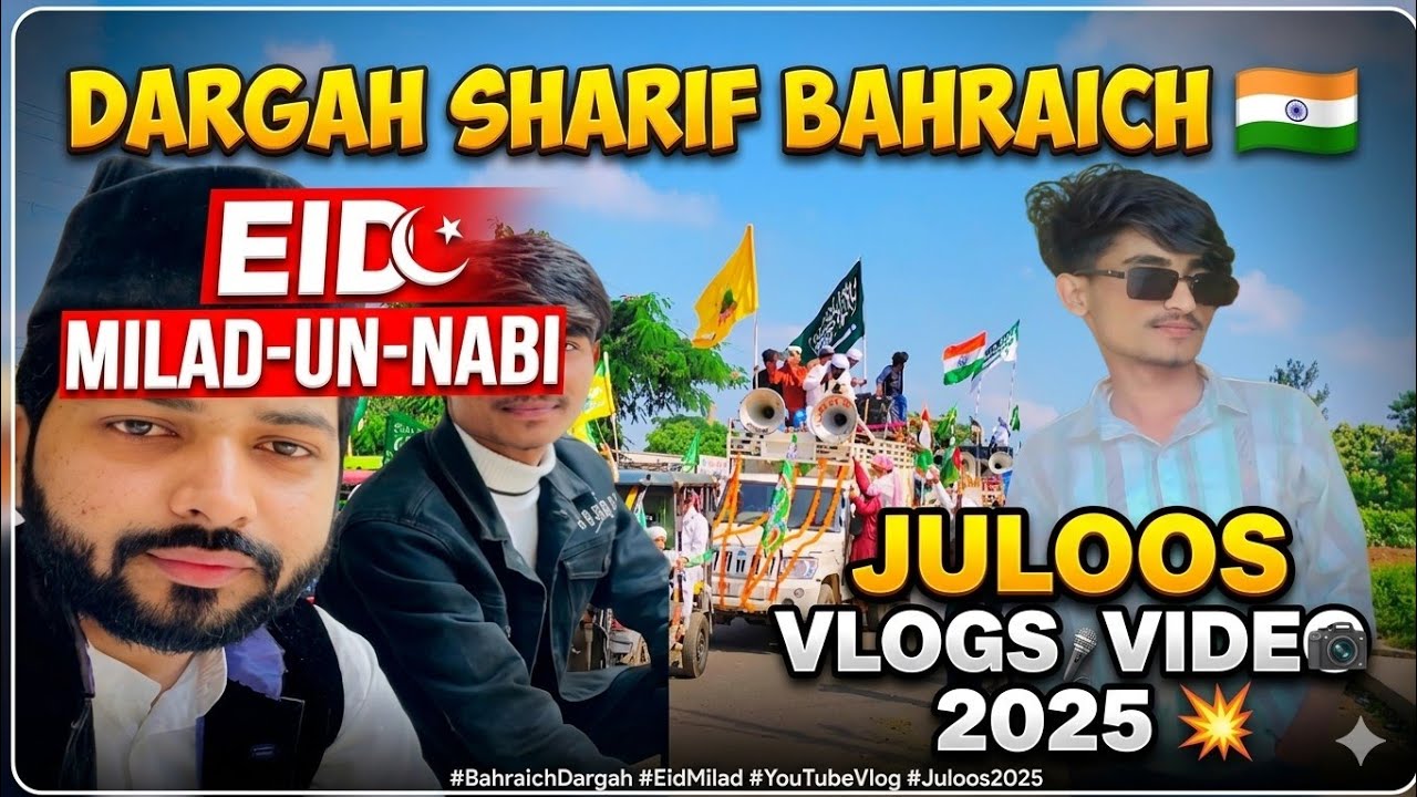 Dargah Sharif Bahraich Eid Miladun Nabi 2025 Dargah Sharif Bahraich Eid Miladun Nabi Dargah Sharif.