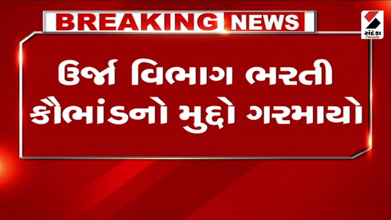 Surat News | સુરત ક્રાઈમ બ્રાન્ચના સાબરકાંઠામાં દરોડા | Sabarkantha Raid | Crime Branch
