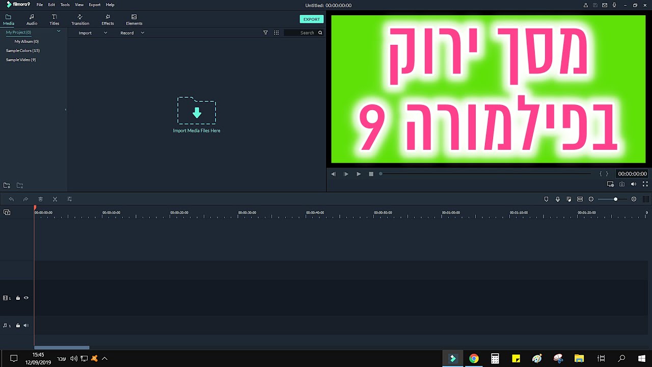 איך משתמשים ב