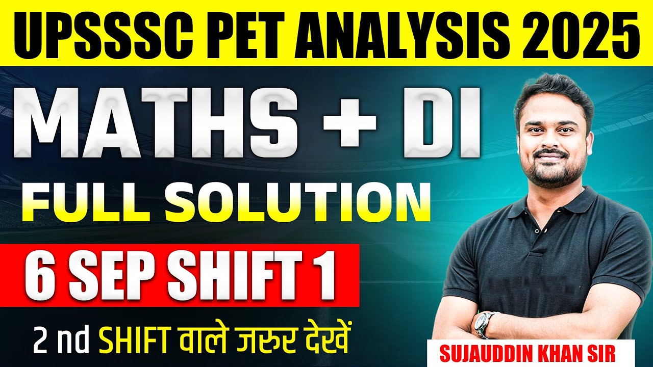 UPSSSC PET EXAM ANALYSIS 2025 | UP PET 6 SEP SHIFT-1 ANSWER KEY | UPSSSC PET MATHS SOLUTION