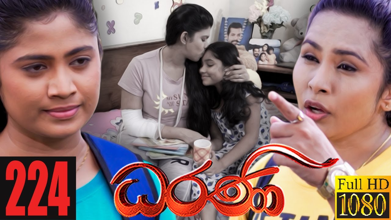 Dharani | Episode 224 26th July 2021
