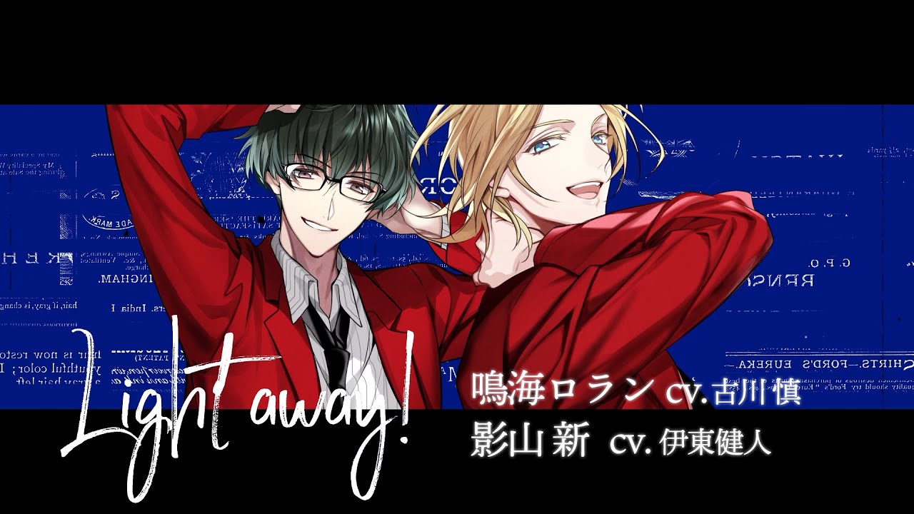 JAZZ-ON!（ジャズオン！） 星屑旅団 - 「Light away! 星屑旅団JAZZアレンジバージョン」full ver.
