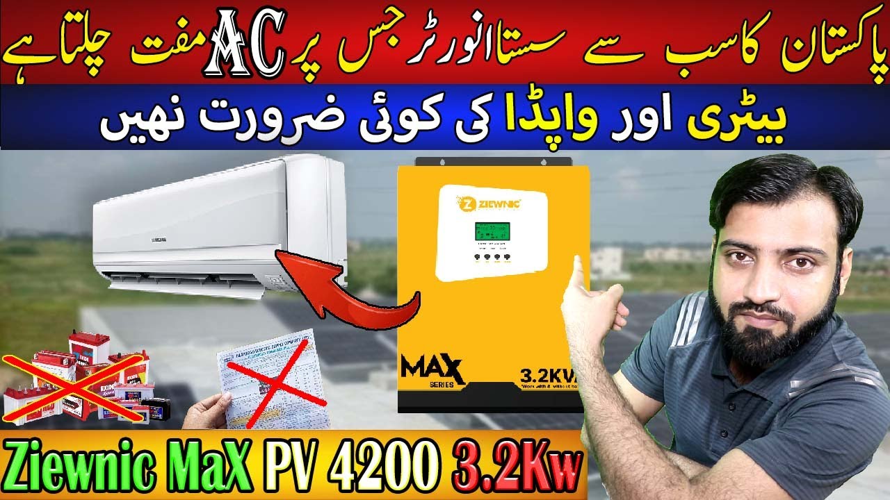 Ziewnic Max PV 4200 3.2Kva Solar Hybrid Inverter | Best 3.2Kw Hybrid Inverter Low Price | U Electric