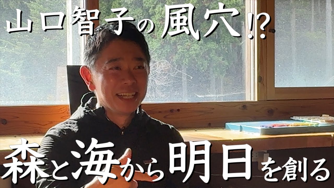 一歩踏みだす！ 石巻・雄勝”モリウミアス”  総集編