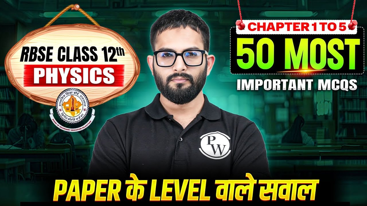 RBSE Class 12th Physics | Chapter 1 to 5 | 50 Most Important Objective Questions By Aamir Sir