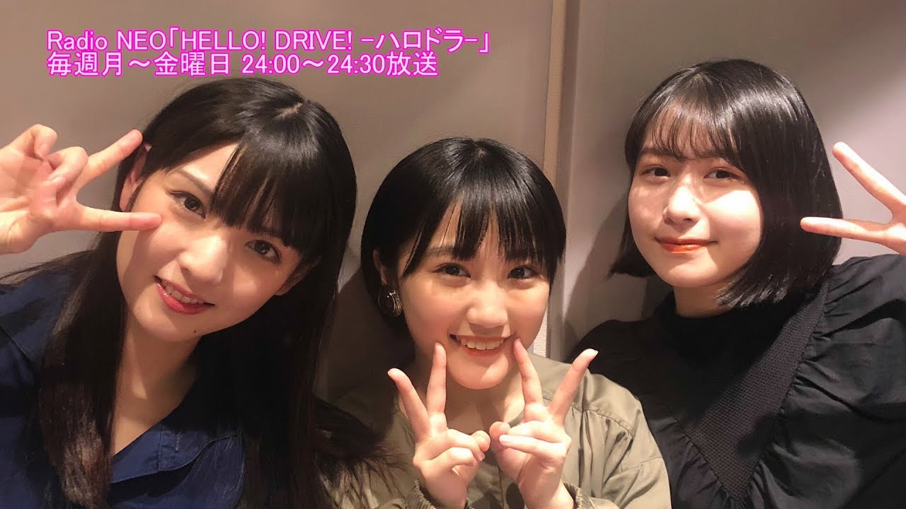 HELLO! DRIVE! -ハロドラ- 道重さゆみ･笠原桃奈･船木結 ＃420