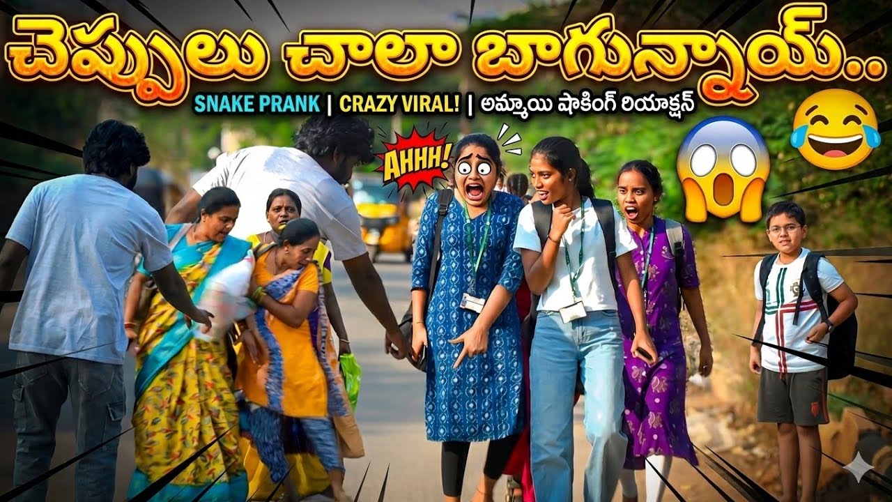 CHEPPULU CHALA BAGUNNAY PRANK 😂 | Latest Telugu Pranks | Comedy | black brothers 
