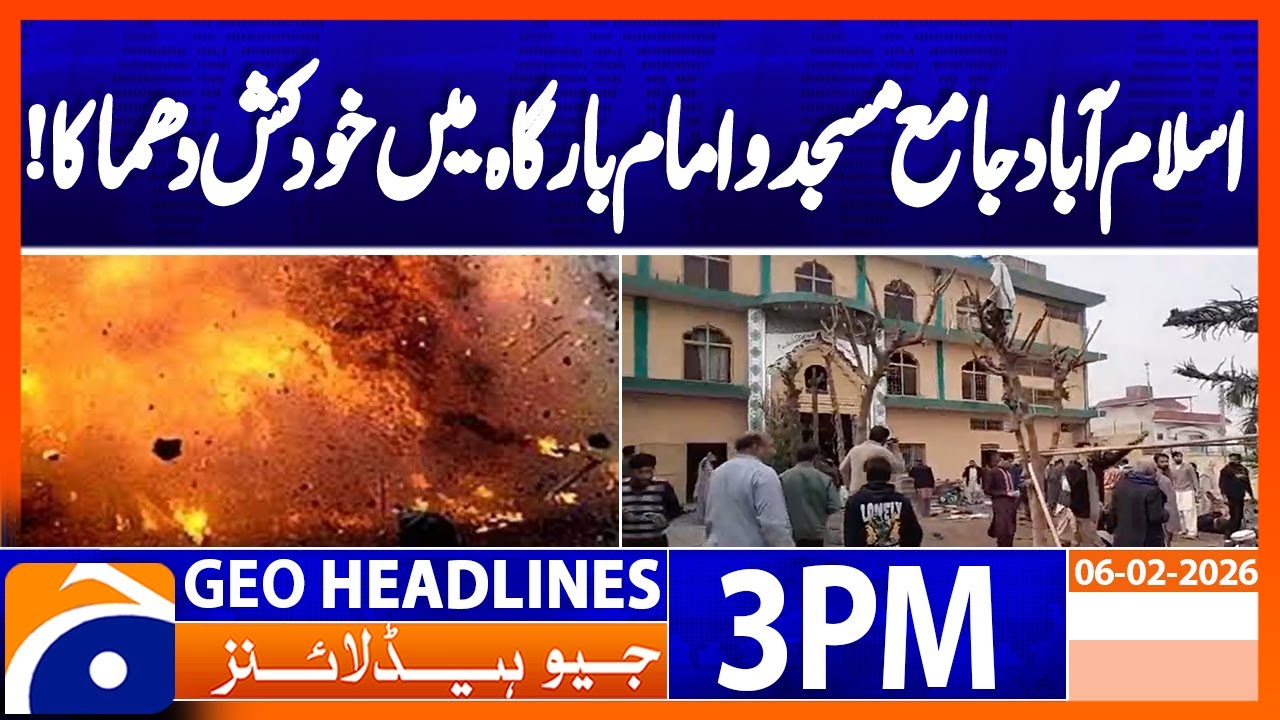 Suicide blast at Islamabad imambargah martyrs 12, injures many | Geo News 3PM Headlines | 6 Febr 26
