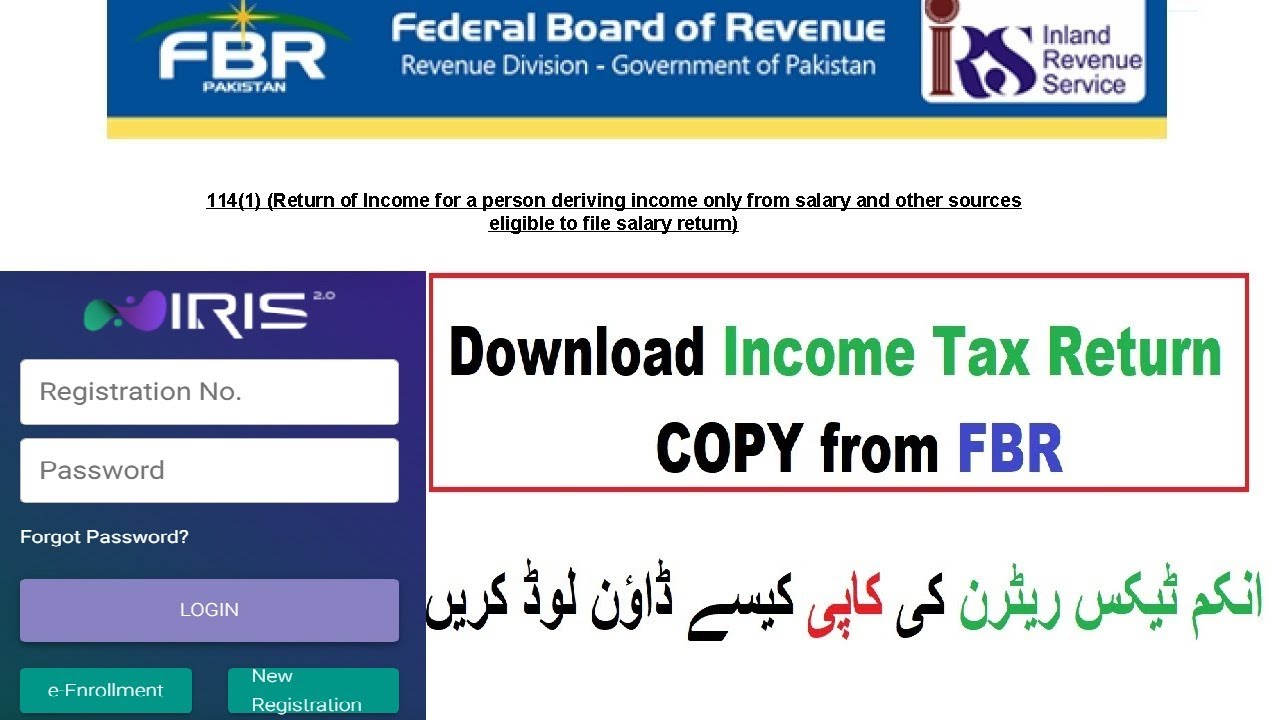 How to Download Income Tax Return Copy From FBR IRIS | How to Download Income Tax Return From IRIS