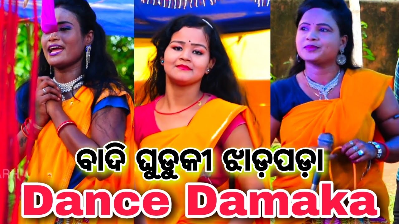 badi ghuduki jhadapada vs gan banikilo||balika ghuduki dance||odia jatra nabaranga nayagarh