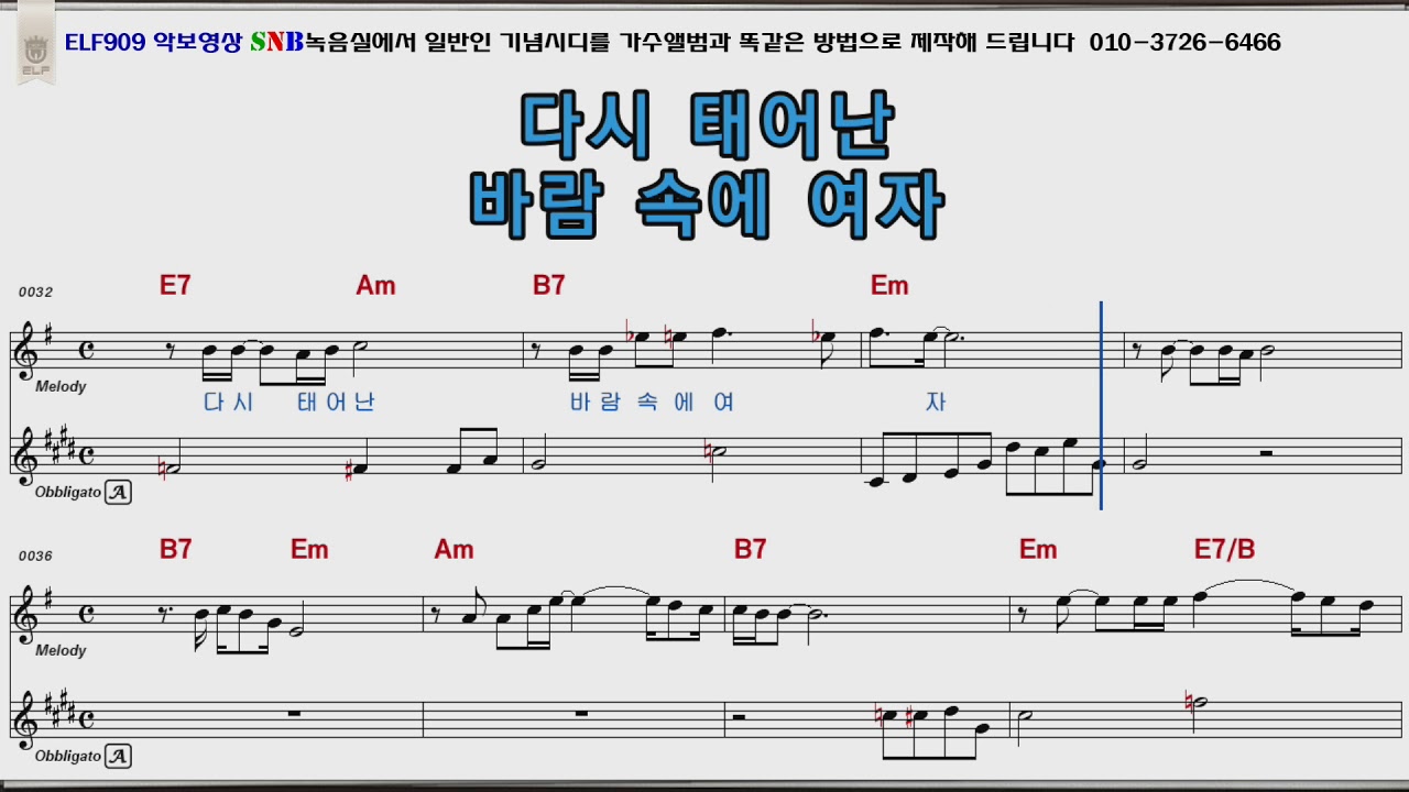 조용필 상처
